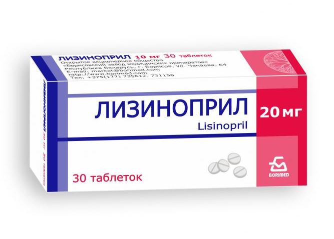 Лизиноприл: назначение и преимущества таблеток
